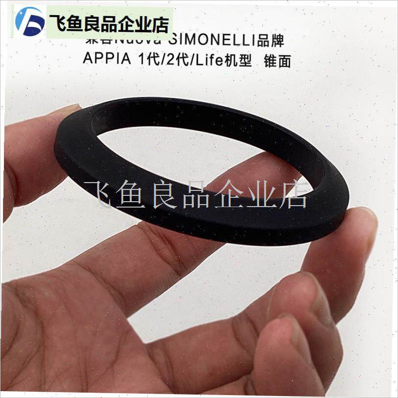 NUOVA诺瓦咖啡机冲煮头密封圈硅胶防漏水替换配件SIMONVELLI APP,