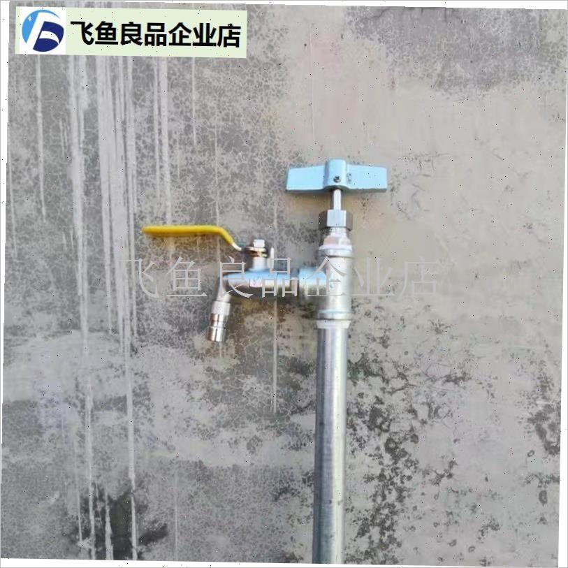 防冻水管室外g防冻立杆水龙头户外自来水管冬季不冻防冻神器阀门,