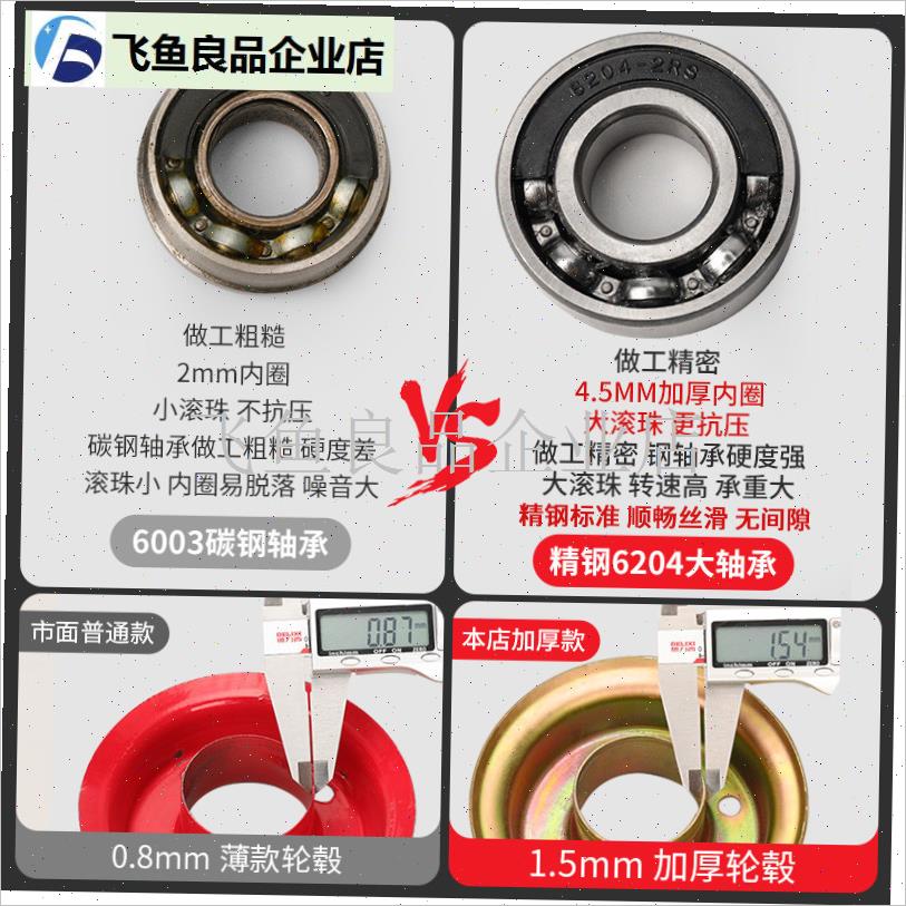 6寸8寸10f寸充气万向轮轮胎手推车重型橡胶定向转象轮静音打气轮,
