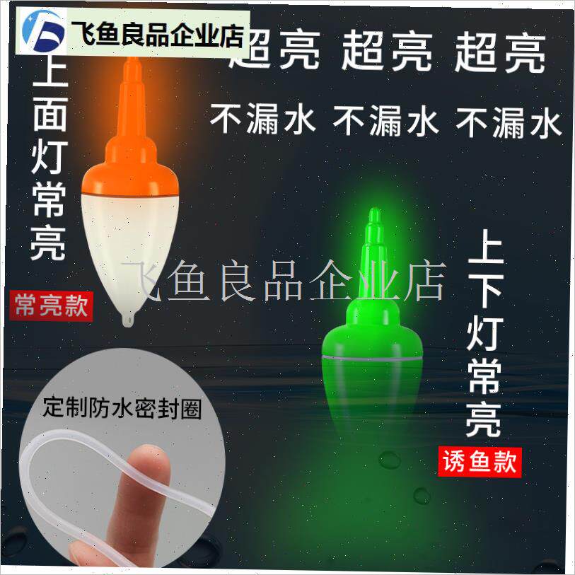 水怪钓笼鲢鳙套装新n款爆炸翻板浮钓鱼钩海杆抛钓组花篮方块专用,