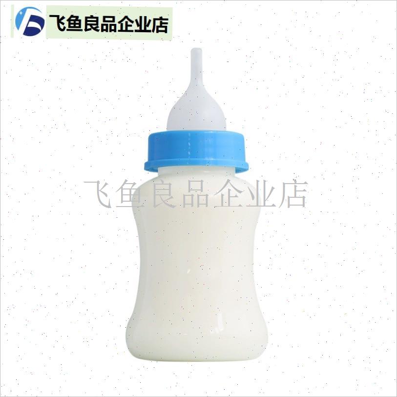 10Y奶瓶/宠物iA1P25-喂奶瓶喂奶喝水小猫狗耐咬初生幼猫柔食幼,