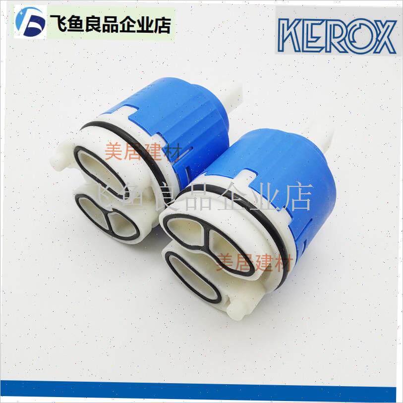 KEROX凯f洛士阀芯淋浴花洒暗装龙头暗藏花洒混水通用开关进口阀,