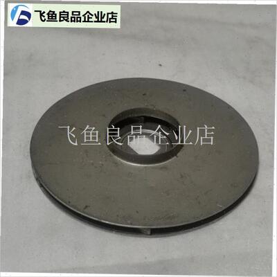 南方格兰富家用CDLCHL全自A动水泵叶轮导流壳机床底座拉杆及配件,