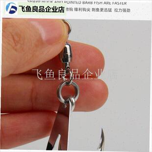 海钓重型亮片铁板钩双向旋转路亚钩E船钓鲅鱼真鲷青甘快抽慢摇铁,
