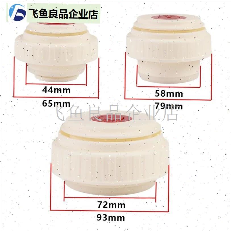 保温壶盖子配件恩尔美旅行壶内盖御宝301R3保温杯通配杯盖,
