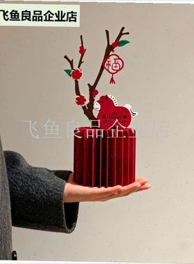 新年装饰摆件2026马年t桌面玄关客厅装饰品创意摆件氛围布置装饰,