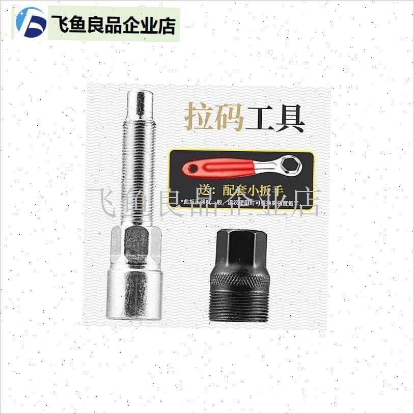 自行车左曲柄山地k车踏拐柄脚拐轮盘牙盘脚踏连接杆单车中轴配件,