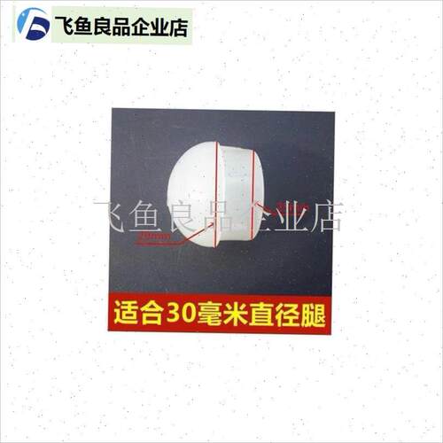 钓鱼台腿夜光珠夜光球夜光帽支架腿堵头钓台腿夜光头.钓台配件支,