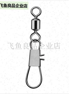 美式转环B型别m针YM-3002快速转环别子线别针连接钓Z鱼垂钓拉,
