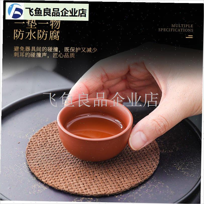 天然细椰棕茶垫加厚鬃毛茶壶茶杯垫托G隔热棕垫茶道零配锅餐垫禅,