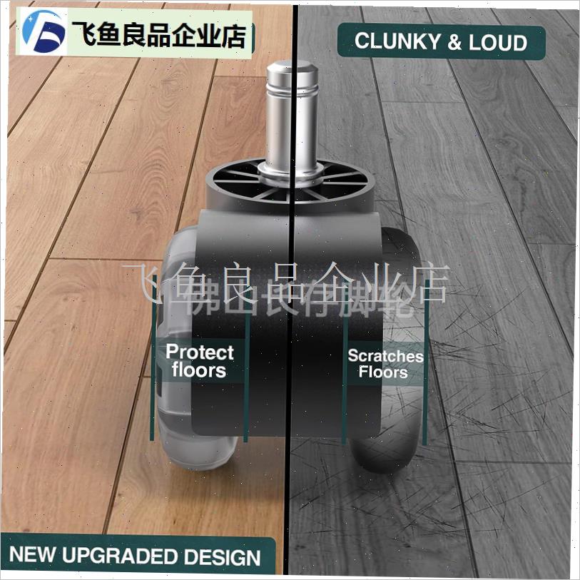2寸透明双轮家具脚轮办公t椅万向轮PU卡簧滑轮电竞椅静音不伤地,