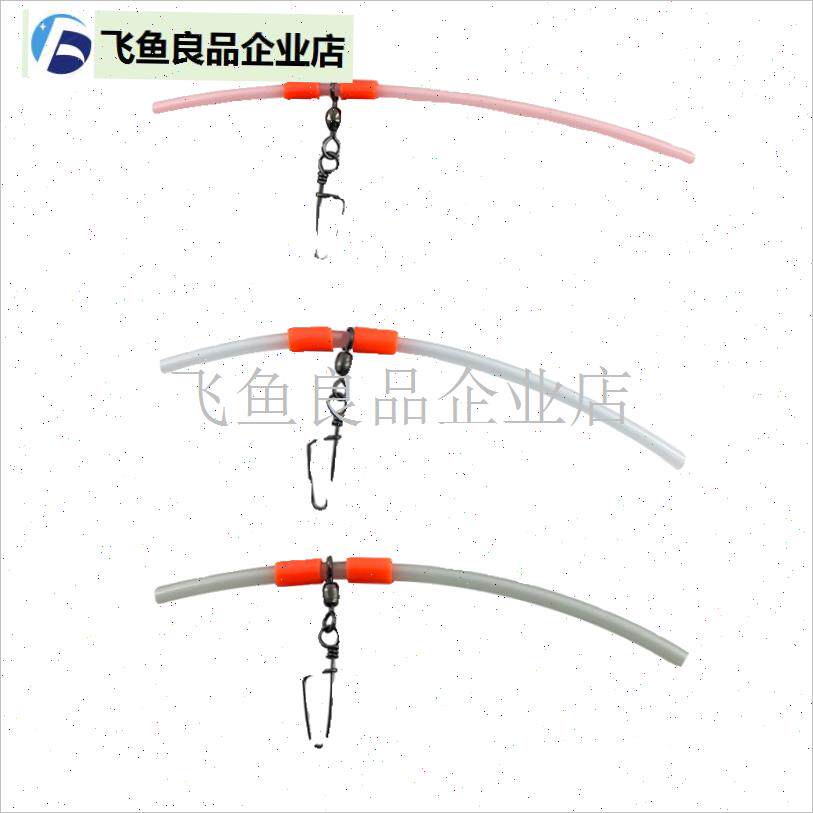 夜光中通天平塑料管海钓船钓天A平钓组鱼具配件黄姑.鱼白果子窜,