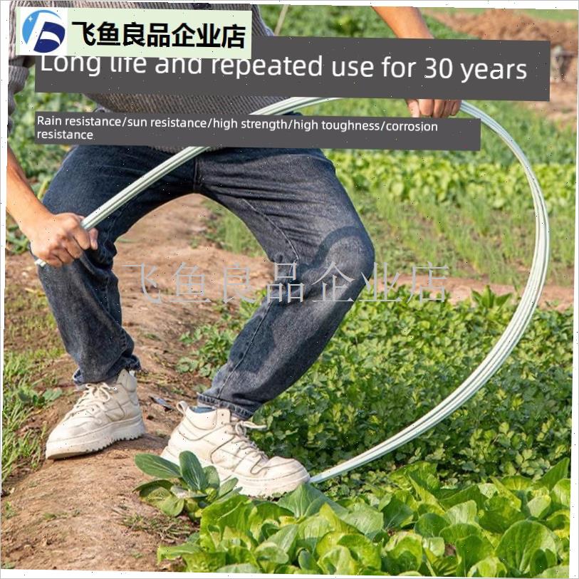 农用拱棚支架玻璃纤维杆搭棚大棚拱杆玻L璃钢种菜家用蔬菜豆角架,