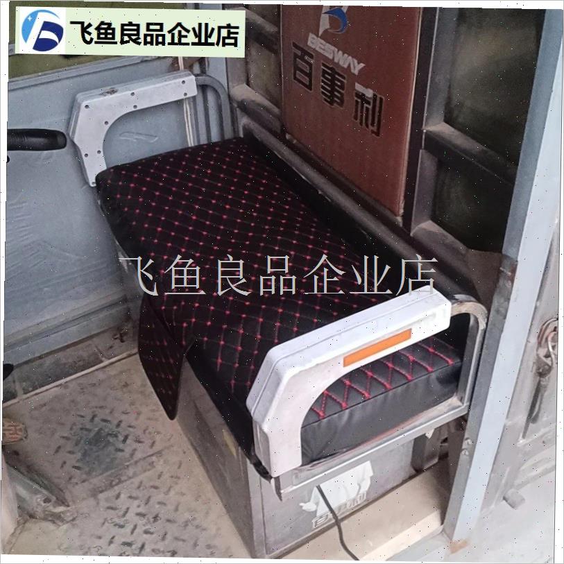 电动三轮车坐垫四季通用皮革座套透G气车垫防滑加厚四轮车前座垫,