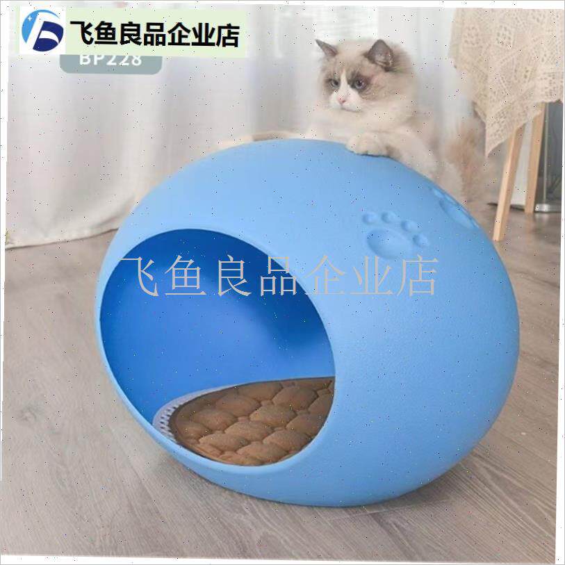 塑料猫窝小狗窝户外猫屋防雨x防水流浪猫房子室内捣蛋鬼宠物家居,