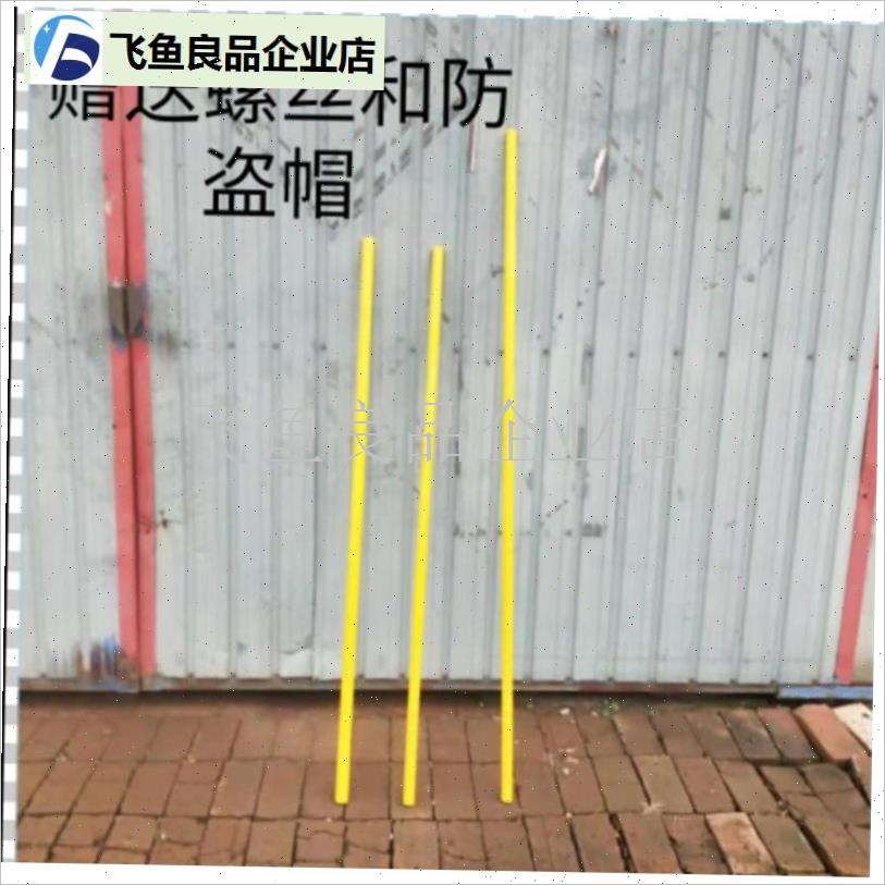 户外健身器材高低杠维修配件弹簧钢杠面单杠横杆V双杠尼龙杠面热,