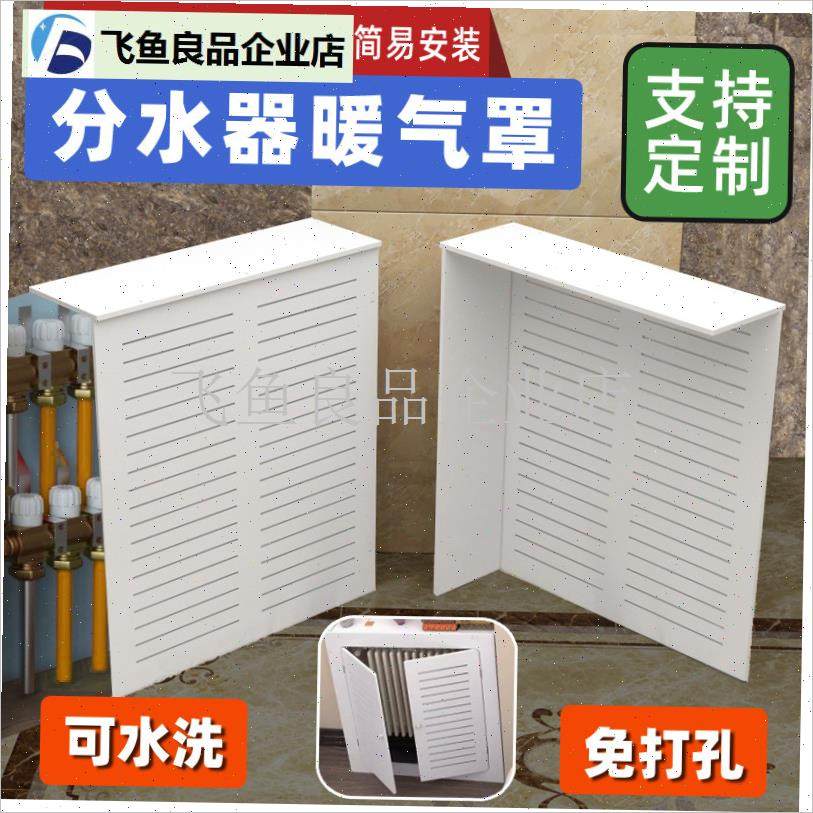 地暖分水器遮挡柜暖气片遮丑箱防水卫生间地热开关阀Y门柜子三面,