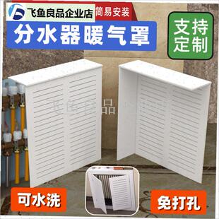 地暖分水器遮挡柜暖气片遮丑箱防水卫生间地热开关阀Y门柜子三面,
