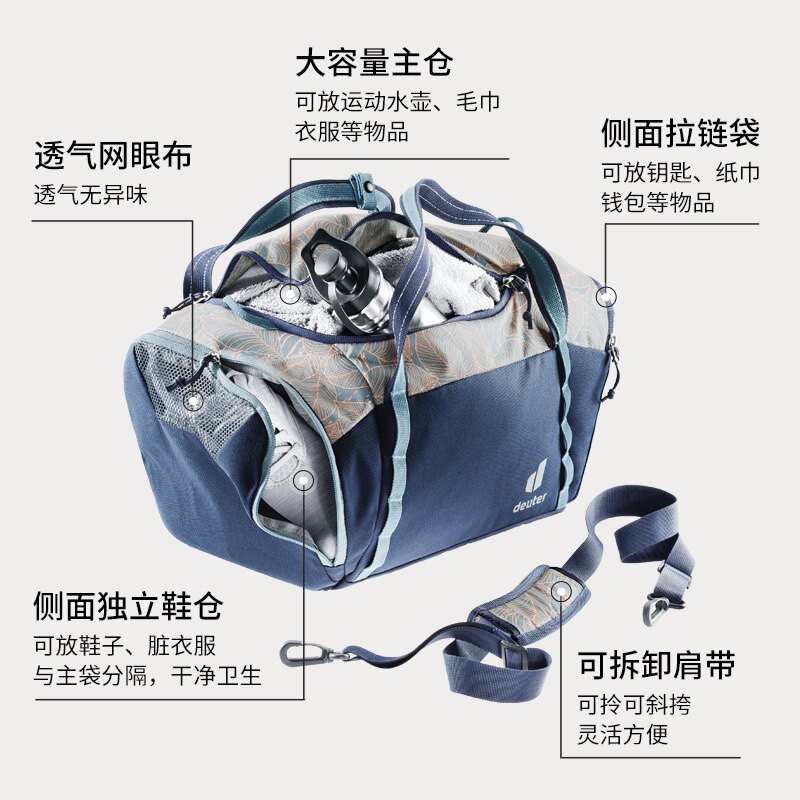 GERMAN DORT DEUTER IMPORTED HOPPER SWIMMING FITNESS BAG WATERPROOF SUB-STORAGE BASKETBALL SPORTS BAG MESSENGER BAG