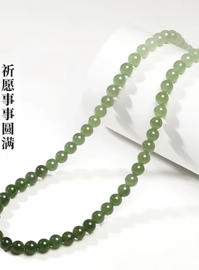 和田玉晴水项链女款高冰渐变圆珠链子高级感天然玉石珠链吊坠