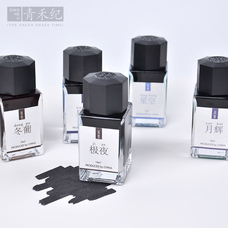 彩墨星空金粉墨水 古风亮粉非碳素分装彩色蘸水笔钢笔玻璃笔用