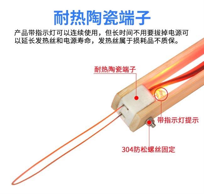 海绵切开电热丝价格-最新海绵切开电热丝价格、批发报价、价格大全 - 阿里巴巴