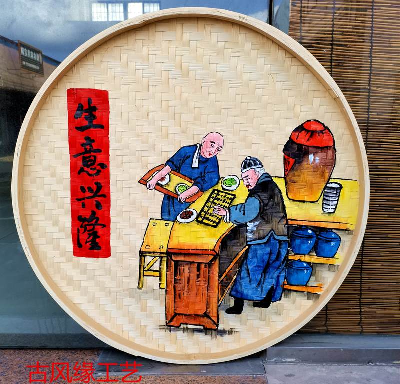 手绘簸箕画农家乐墙壁挂画火锅店餐厅竹编装饰挂件创意筛子画包邮