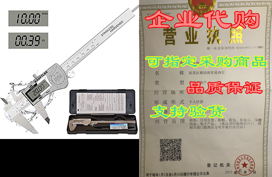kraftler digital caliper vernier caliper electronic measu