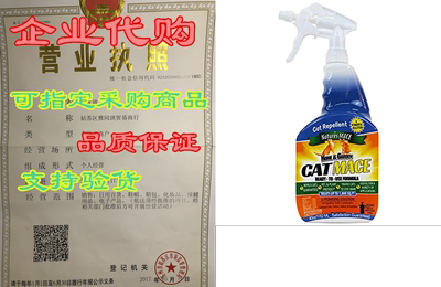 Nature's Mace Cat Repellent - Liquid Spray & Concentr