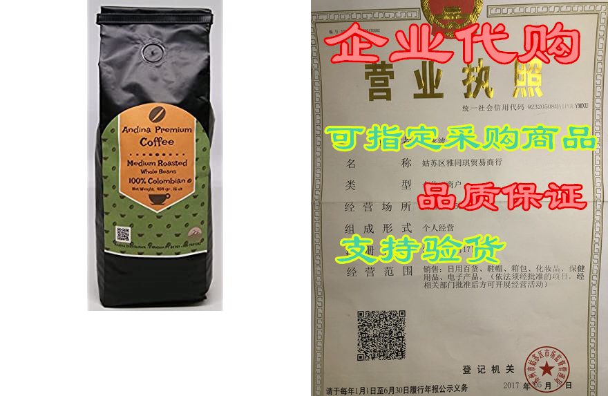 coffee whole bean andina premium coffee 1lb / 454 gr fres