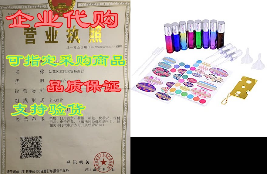 kare & kind essential oil bottle kit - 8x essential o