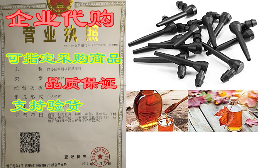 sikefiwo 24 pcs maple sap taps, tree saver maple syrup ta