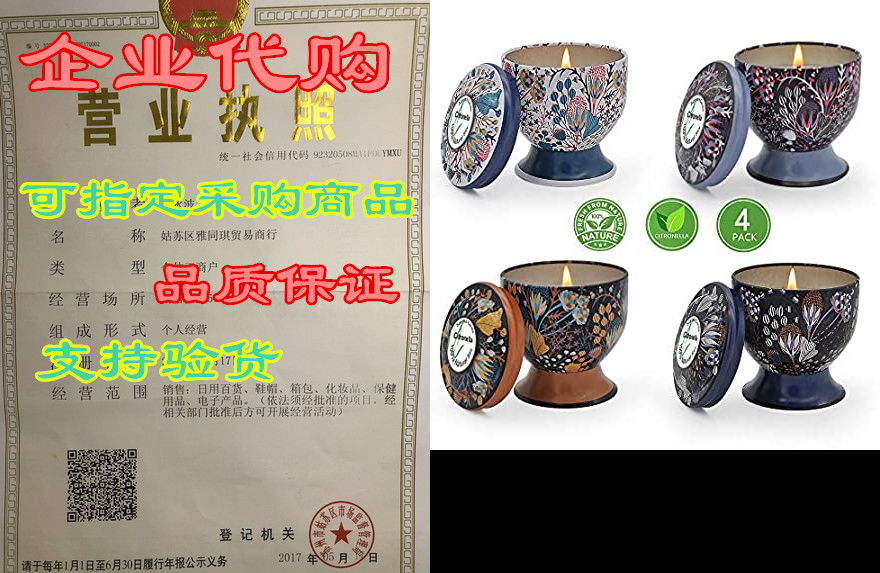 iwax citronella candles outdoor indoor 4oz natural soy wa