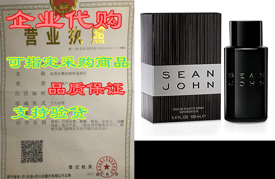 sean john eau de toilette spray for men