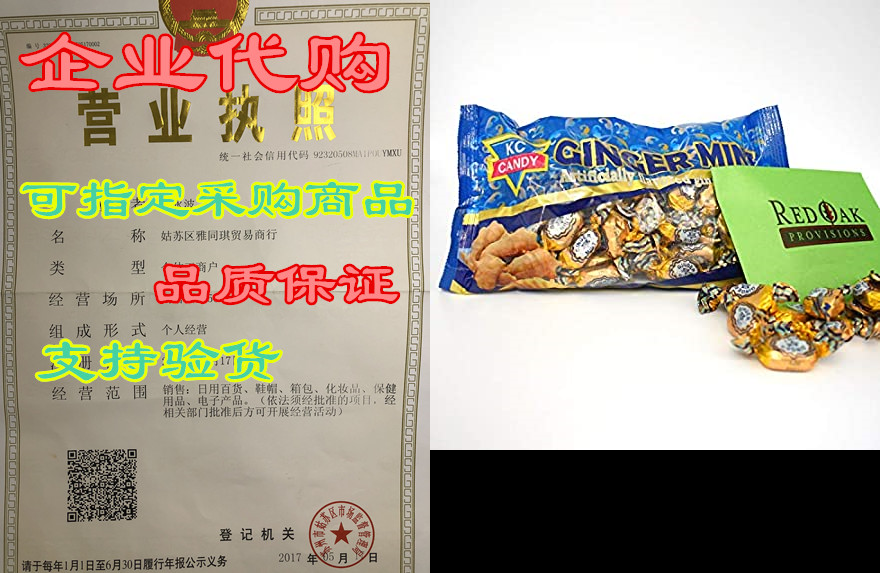 kc ginger mint candy - extra large size - relief for naus