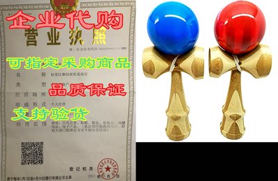 KENDAMA TOY CO. 2 PACK - The Best Kendama For All Kinds O