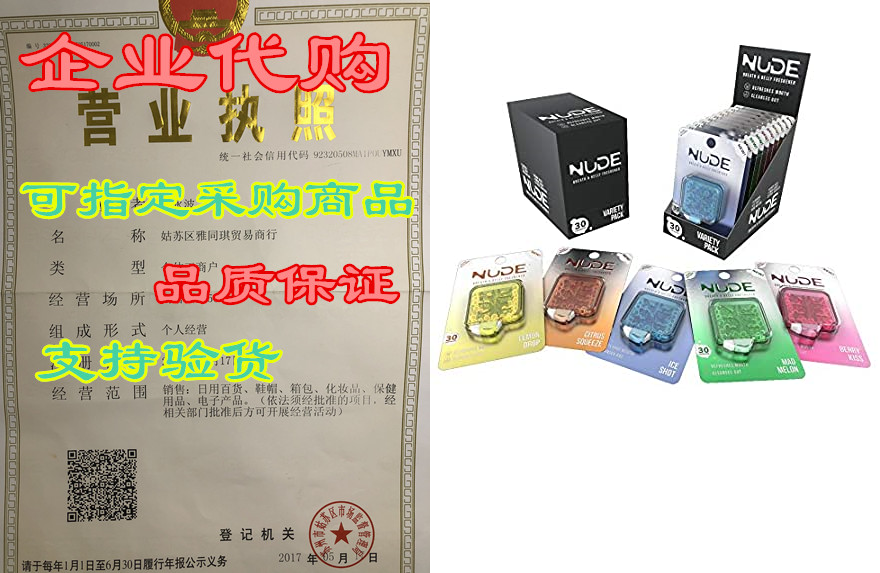 nude breath and belly freshener | liquid capsule breath m