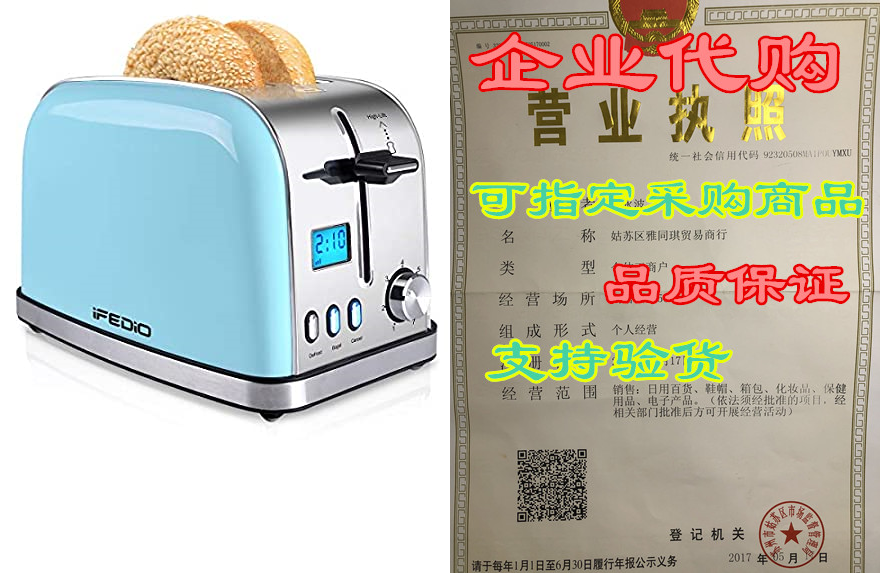 Toaster 2 Slice， Best Rated Prime 2 Slice Toaster[LCD Di-封面