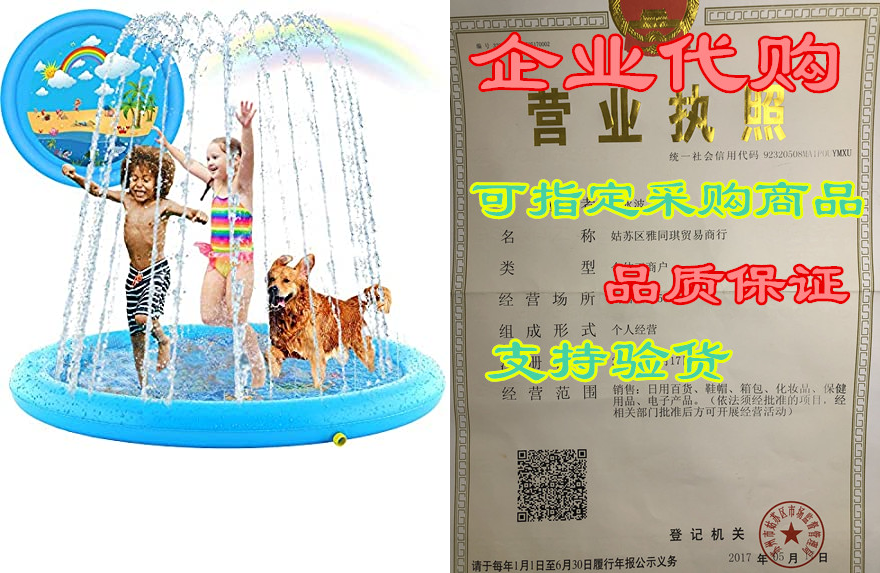 disen splash sprinkler for kids,68 splash pad, summer ou