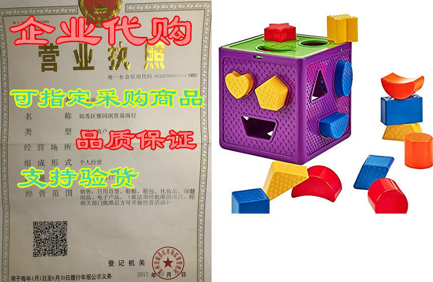 original shape sorter | babies & toddlers | 18 colorf