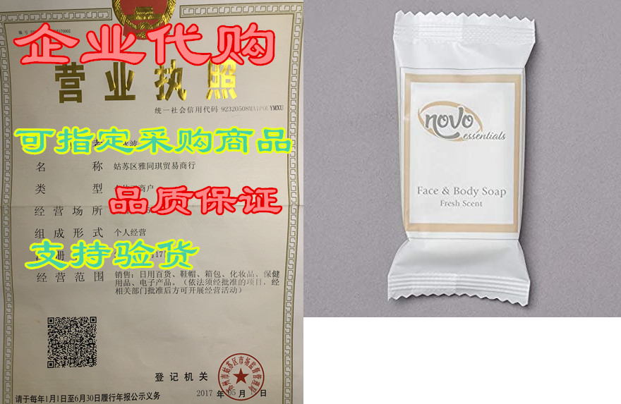 washy washy | scrubby, scrubby | bundle of perfectly port