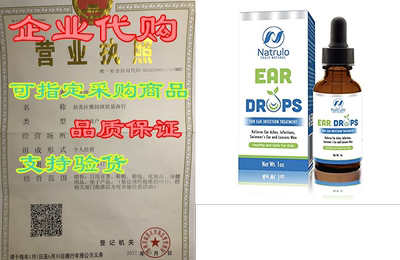 Natrulo Natural Ear Drops for Ear Infection Treatment - H