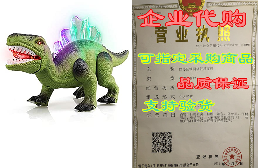 STEAM Life Walking Dinosaur Toy - Robot Dinosaur Toy Walk 农用物资 添加剂 原图主图