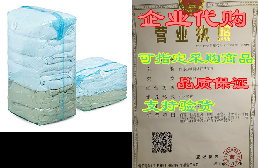 Jumbo Cube Vacuum Storage Bags， Vacuum Seal Bags Space Sa高性价比高么？
