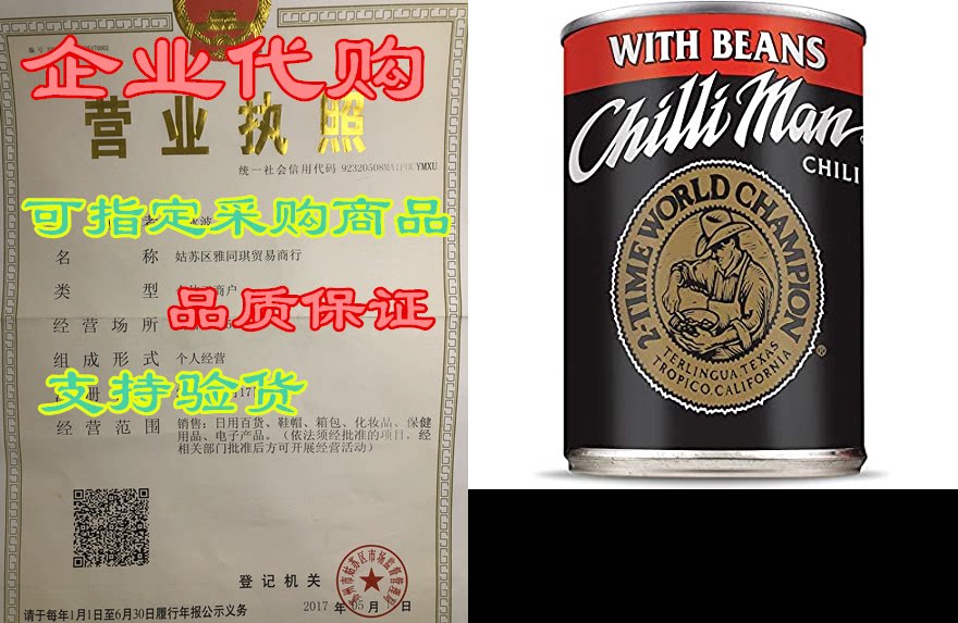 chilli man ? canned chili with beans, 15 ounce (pack of 12)