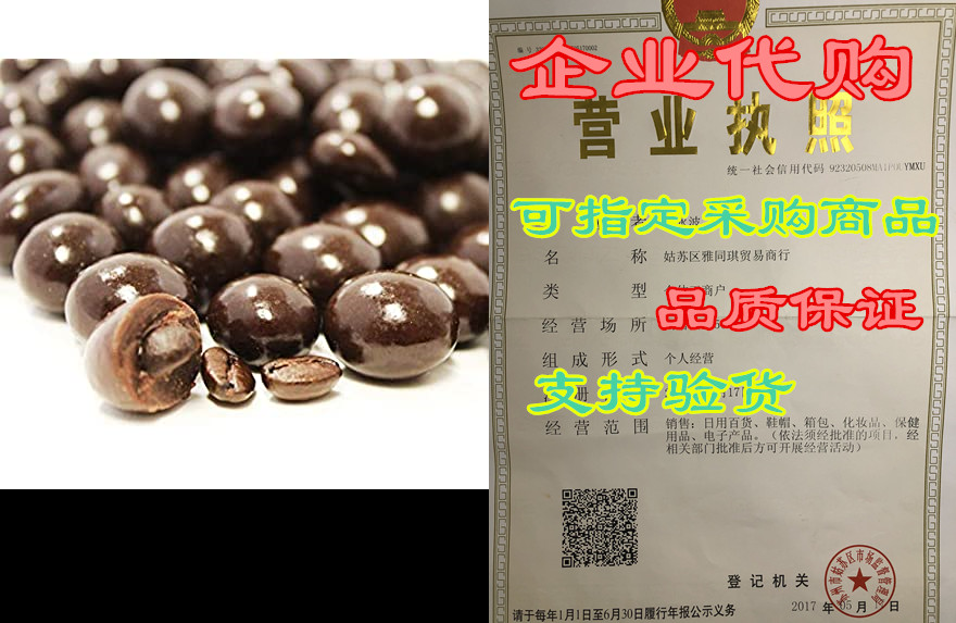 sugar free dark chocolate covered espresso beans by its d