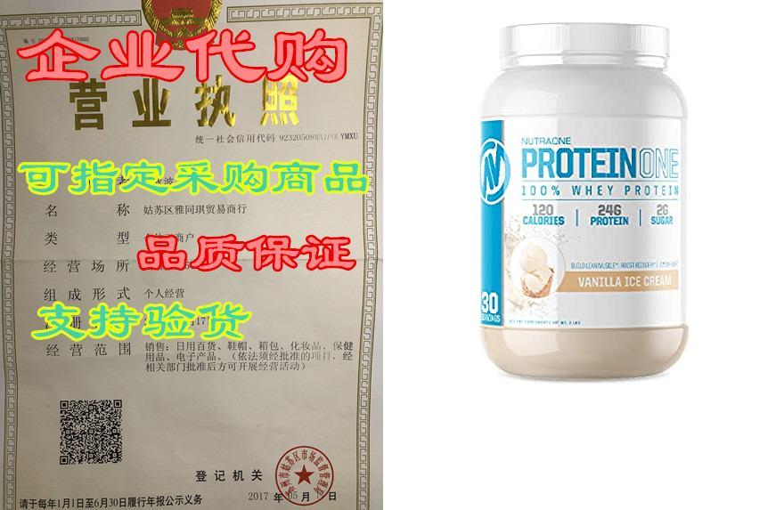 proteinone low carb whey protein by nutraone —weight loss