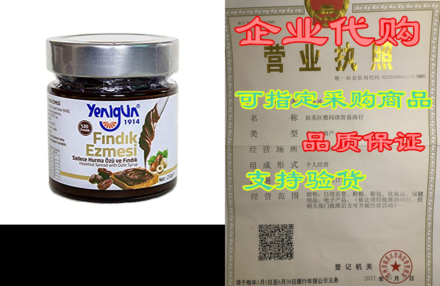 hazelnut spread with date syrup