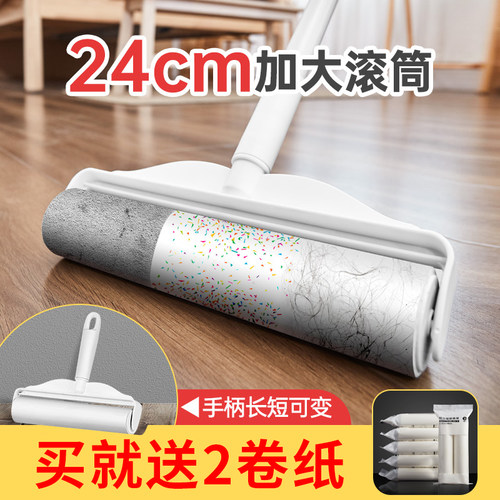24cm长柄滚刷粘毛器粘去猫毛毛发