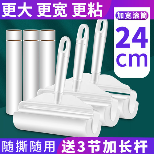 大号粘毛器可撕式卷纸